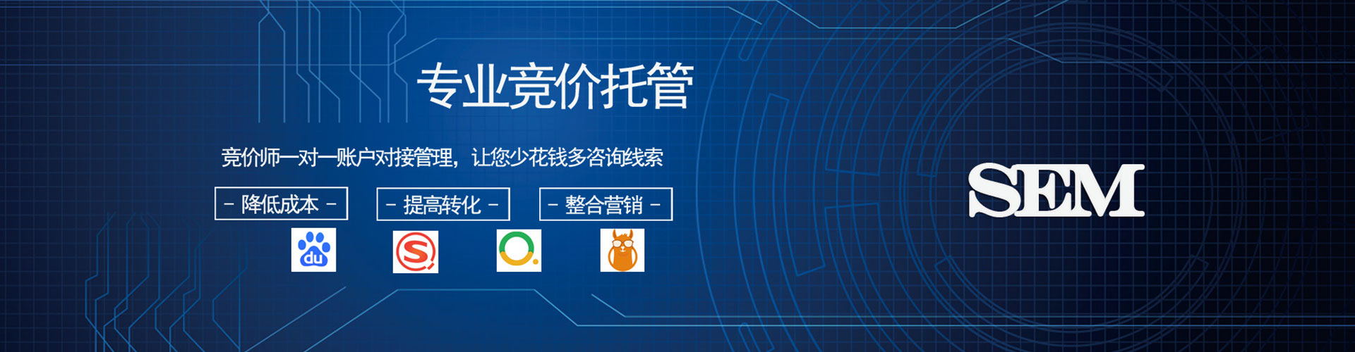 广信百度广告推广