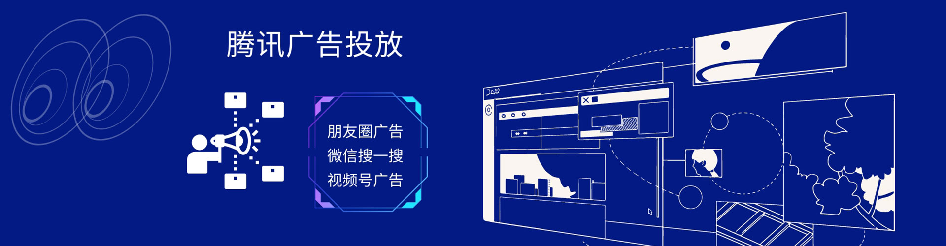 广信信息流广告