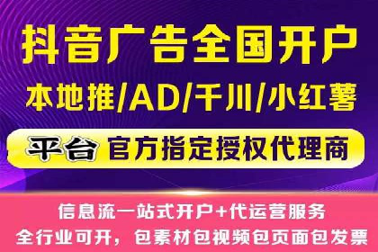 不同行业如何利用推广信息流提升营销效果