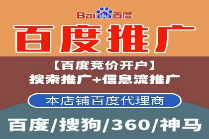 百度推广案例：如何实现广告效果最大化